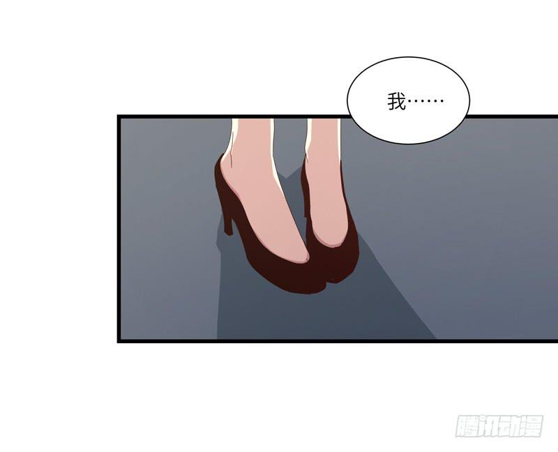 《求生且易梦难寻》徐敏佳(八） 第47页