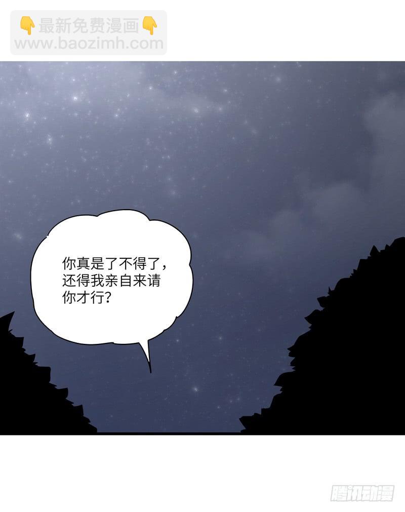 《求生且易梦难寻》徐敏佳(八） 第50页