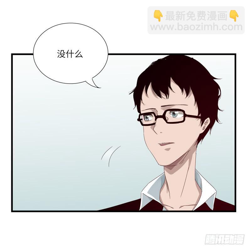 《求生且易梦难寻》徐敏佳（九） 第15页