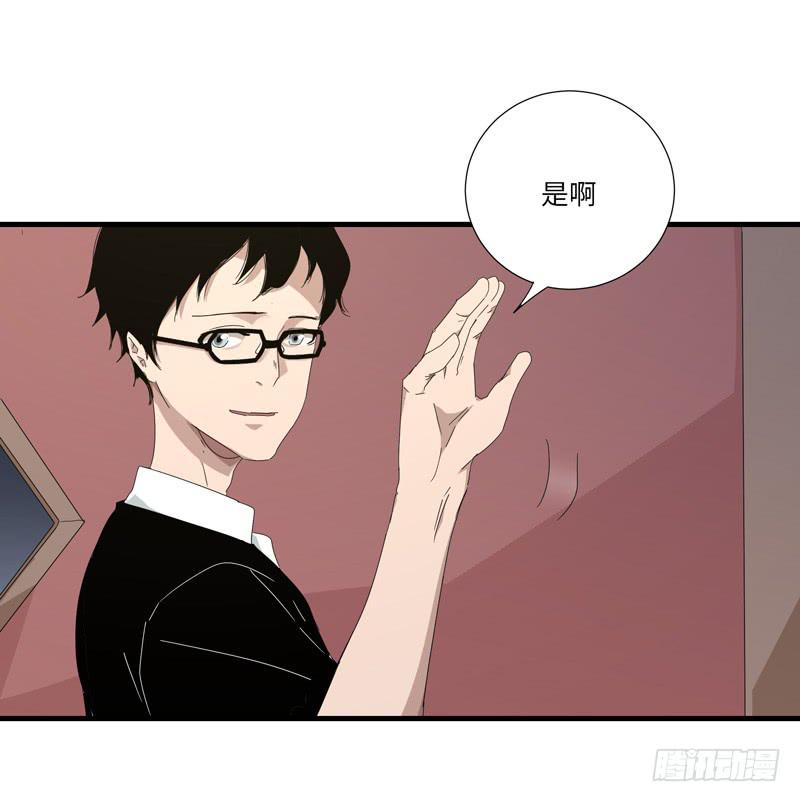 《求生且易梦难寻》徐敏佳（九） 第27页