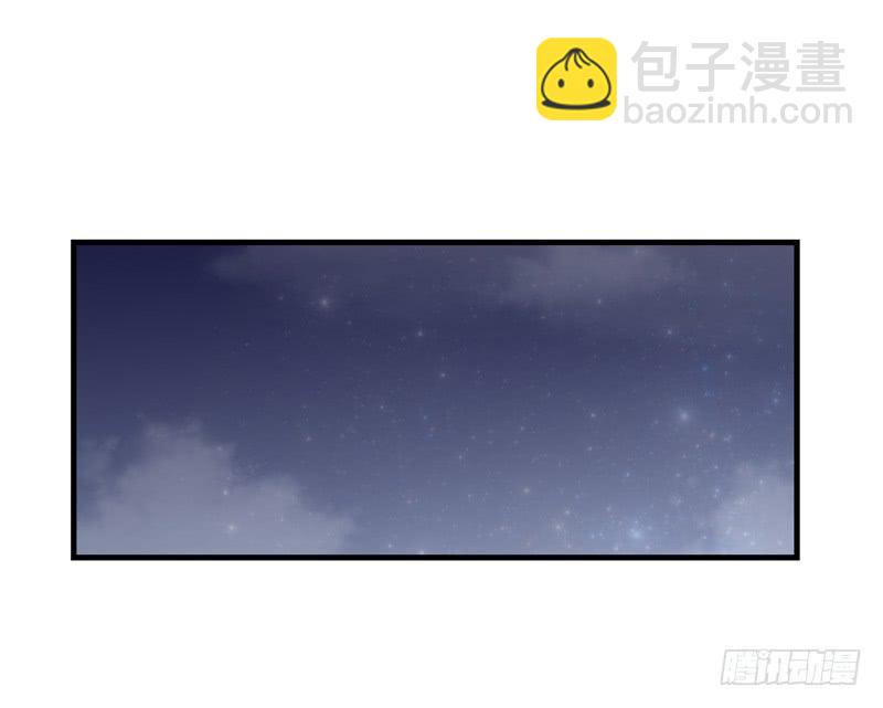 《求生且易梦难寻》徐敏佳（九） 第3页