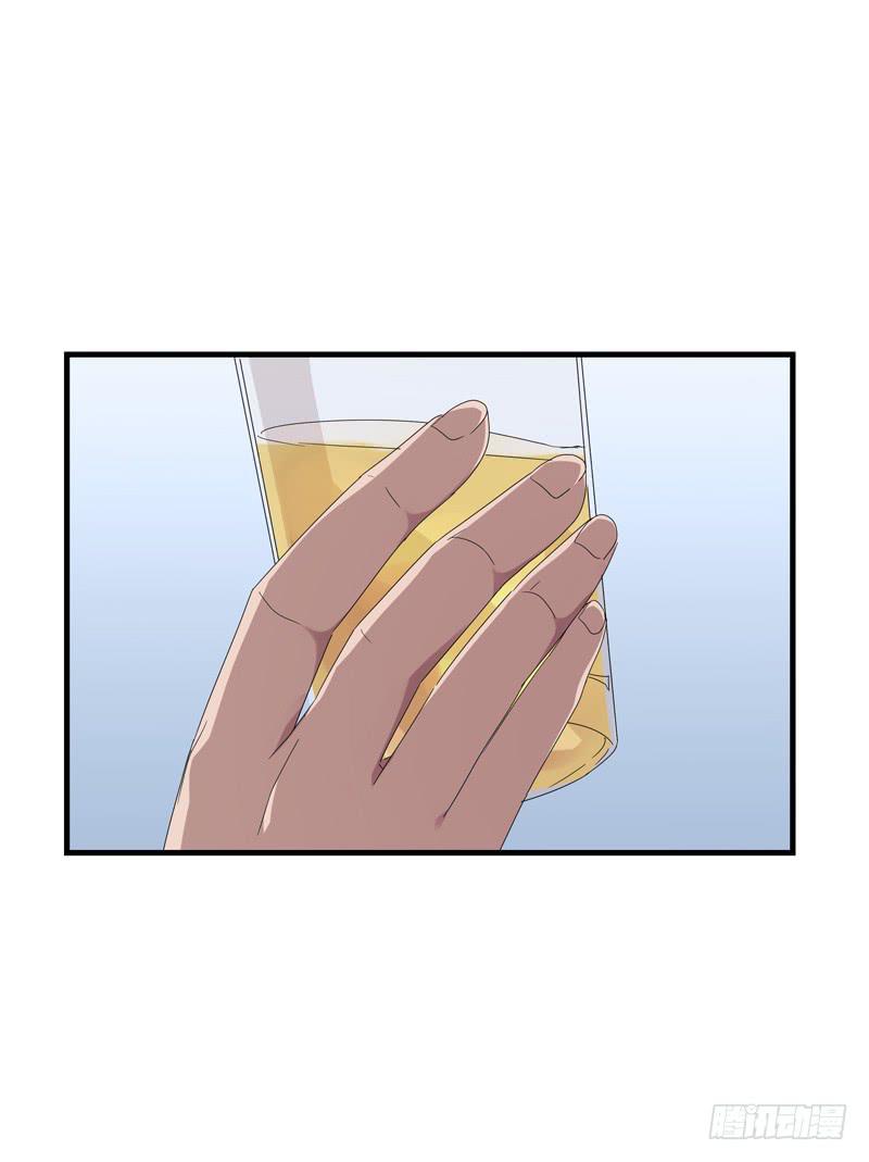 《求生且易梦难寻》徐敏佳（九） 第7页