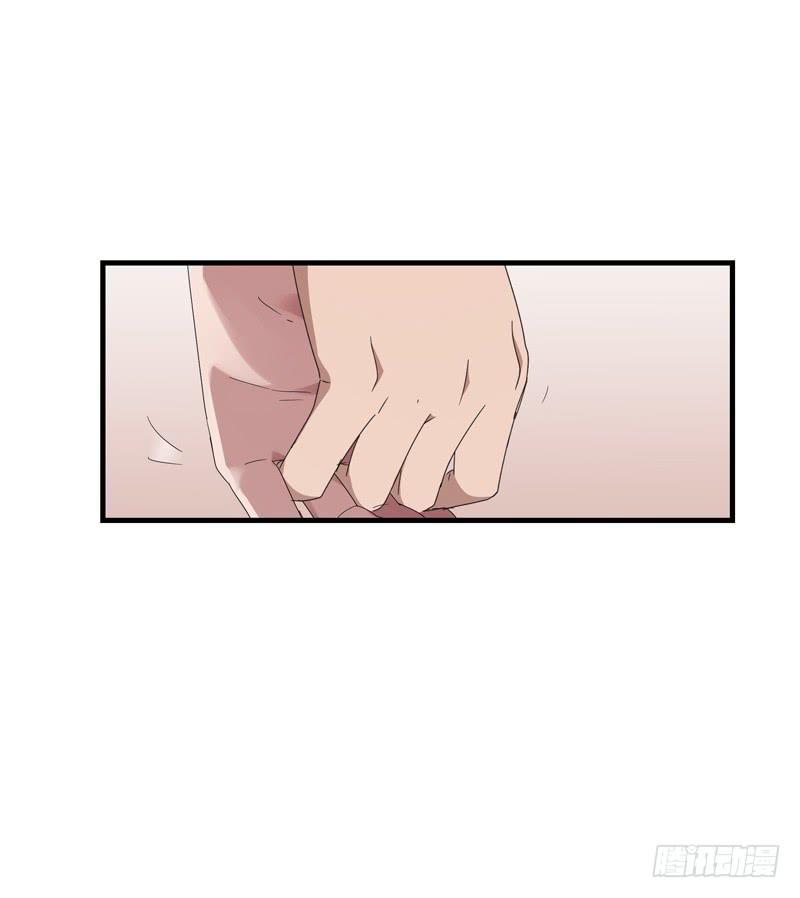 《求生且易梦难寻》徐敏佳（十一） 第19页