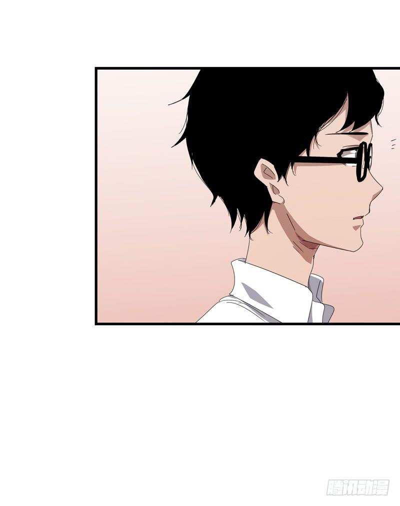 《求生且易梦难寻》徐敏佳（十一） 第21页