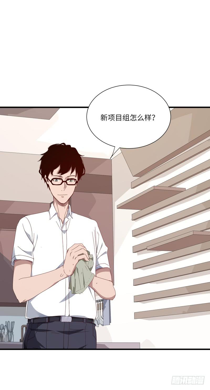 《求生且易梦难寻》徐敏佳（十一） 第32页