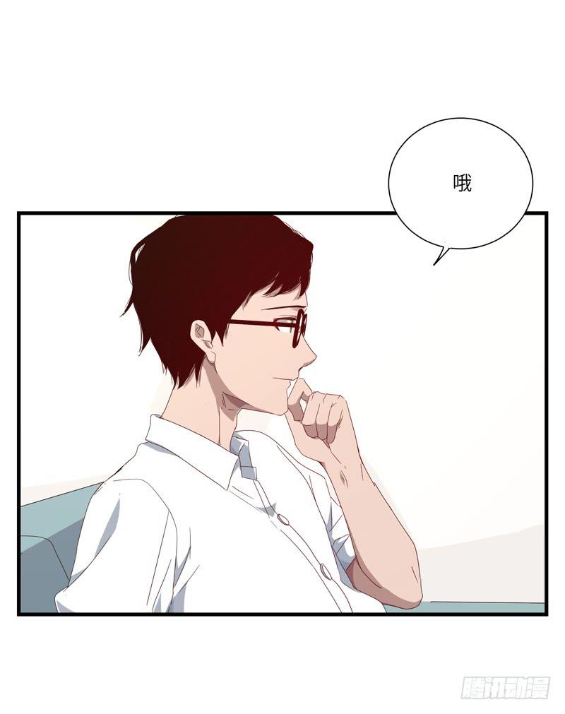 《求生且易梦难寻》徐敏佳（十一） 第35页