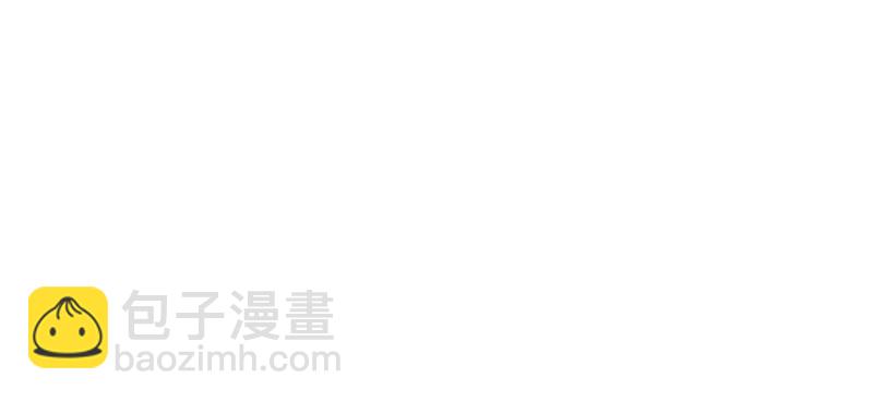 《求生且易梦难寻》徐敏佳（十一） 第49页