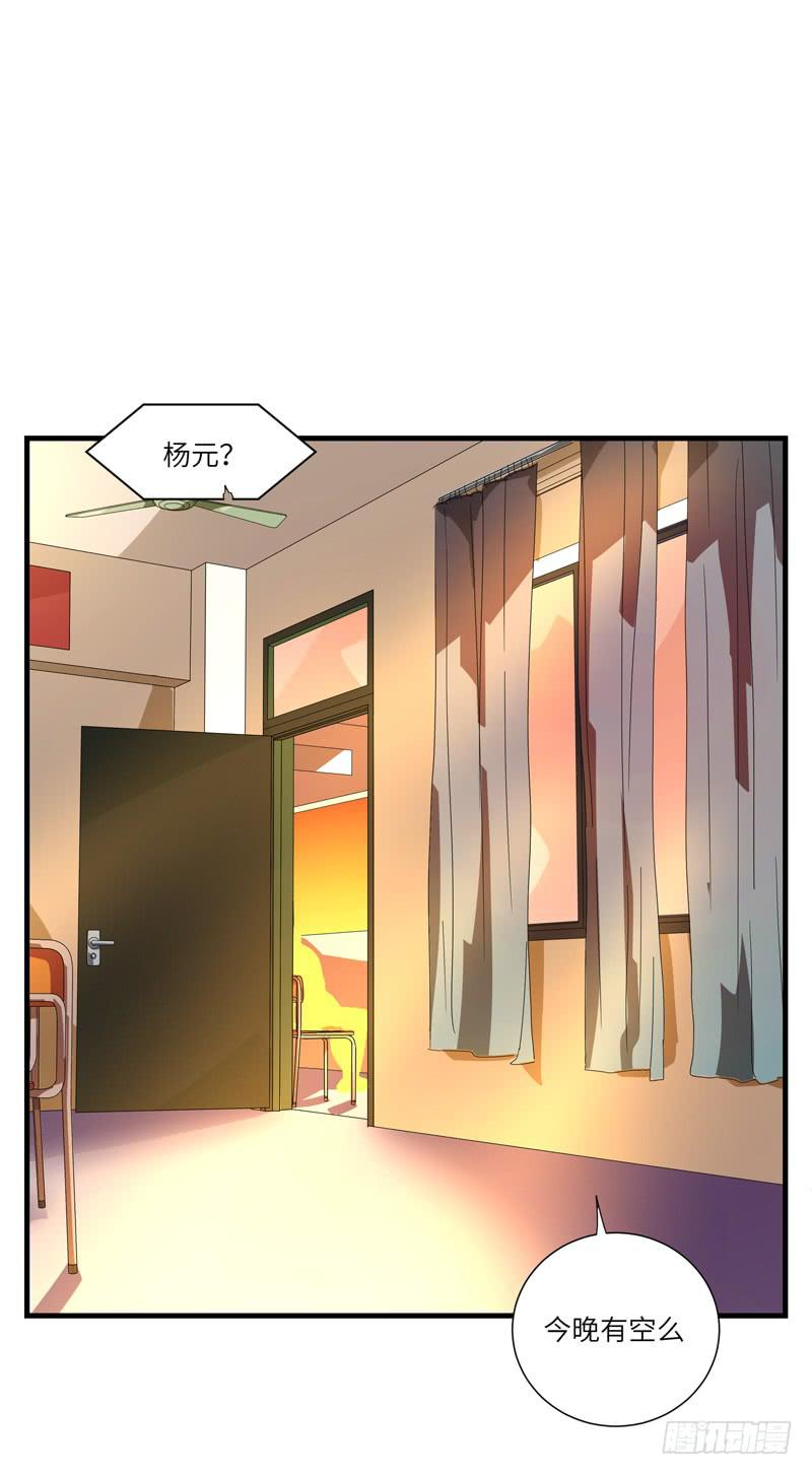 《求生且易梦难寻》徐敏佳(十三） 第23页