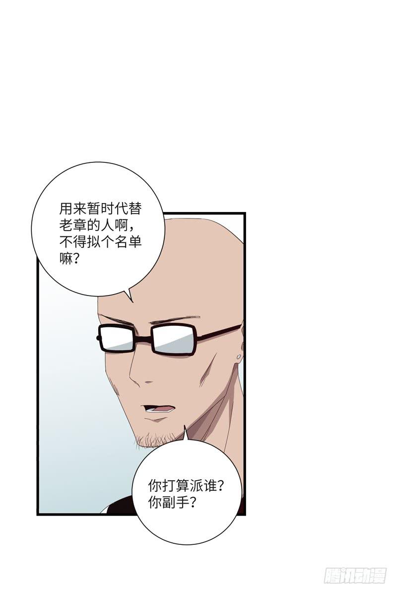 《求生且易梦难寻》徐敏佳(十三） 第2页