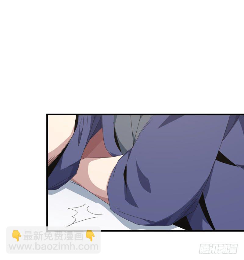 《求生且易梦难寻》徐敏佳(十三） 第41页