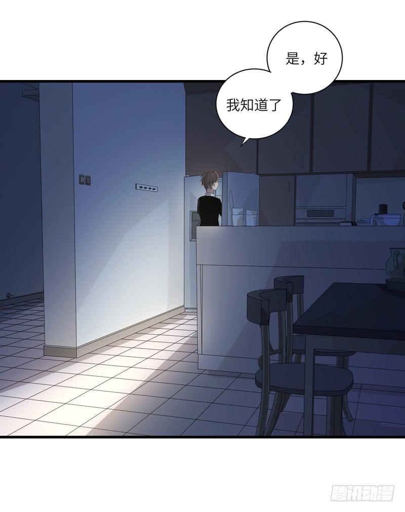 《求生且易梦难寻》徐敏佳(十三） 第47页