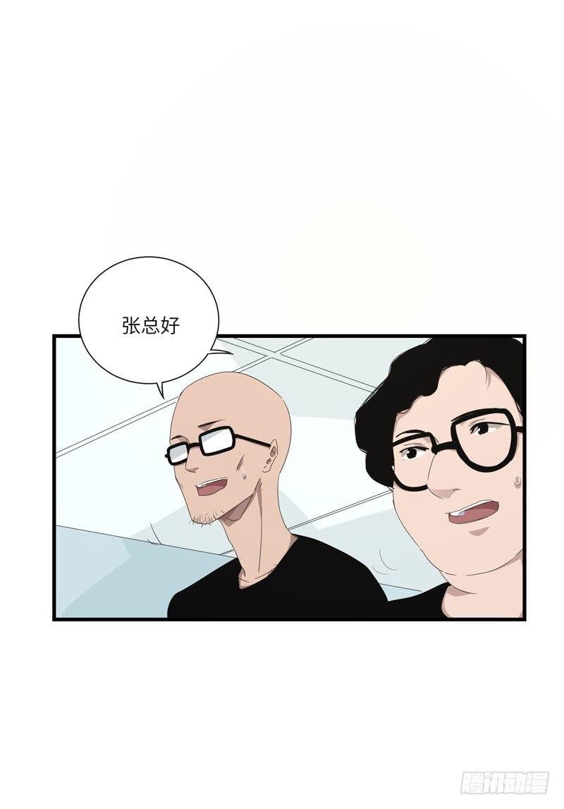 《求生且易梦难寻》徐敏佳(十三） 第7页