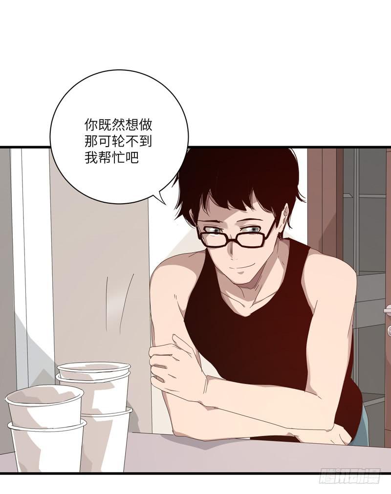 《求生且易梦难寻》徐敏佳(十四） 第11页