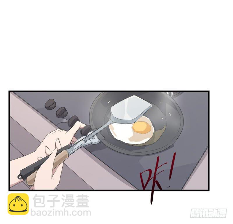 《求生且易梦难寻》徐敏佳(十四） 第14页
