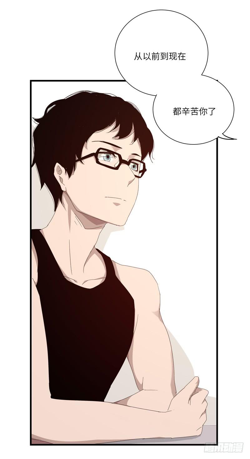 《求生且易梦难寻》徐敏佳(十四） 第17页