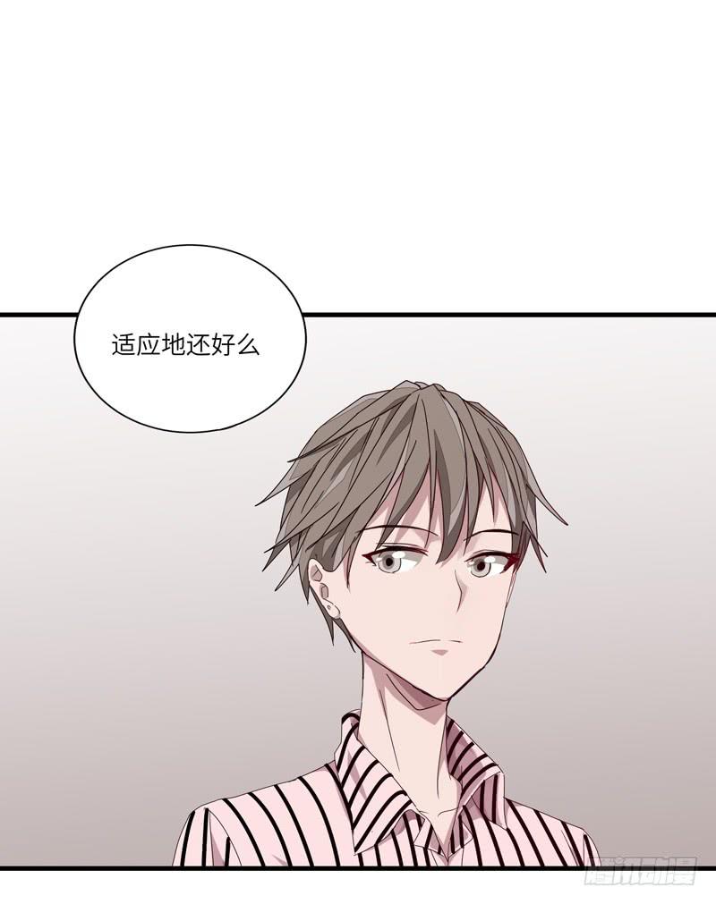 《求生且易梦难寻》徐敏佳(十四） 第24页