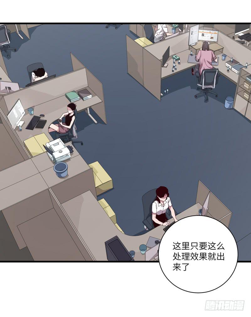 《求生且易梦难寻》徐敏佳(十四） 第26页
