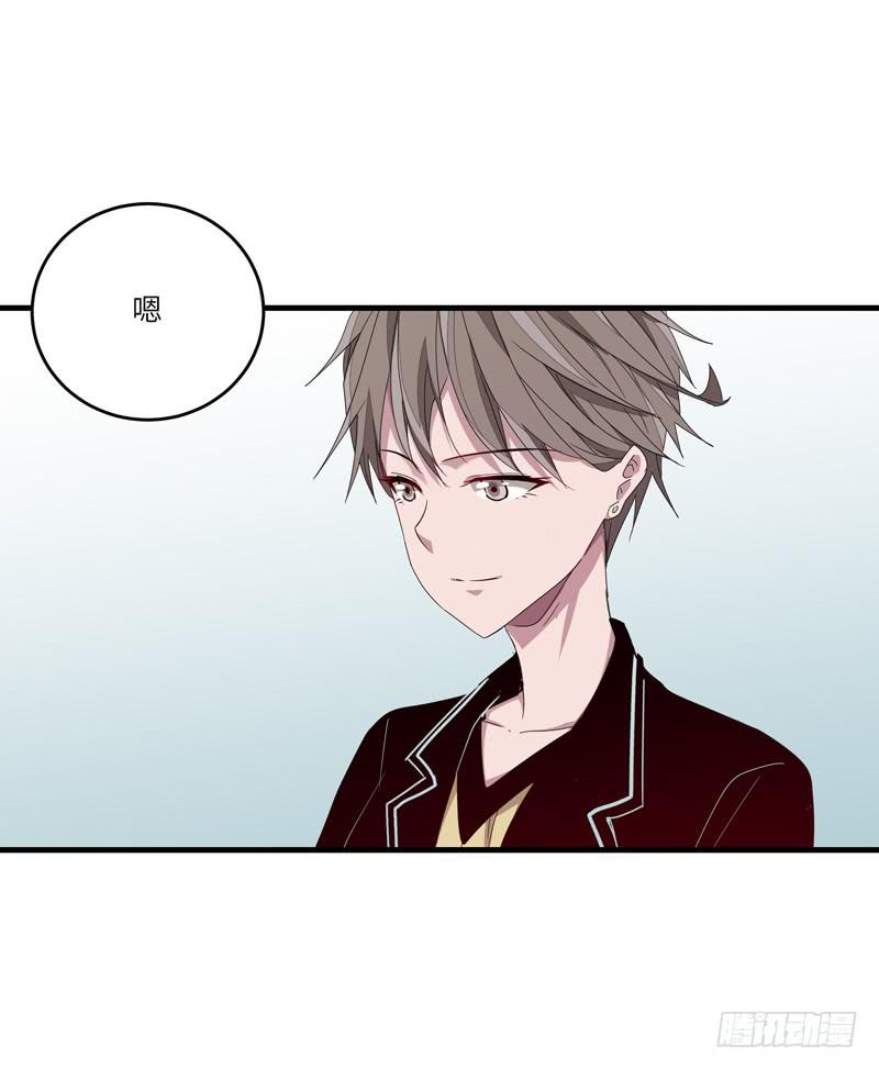《求生且易梦难寻》徐敏佳(十四） 第27页