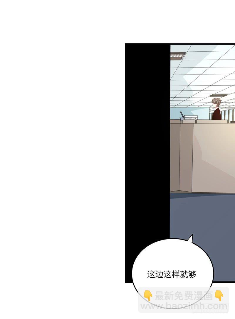 《求生且易梦难寻》徐敏佳(十四） 第29页