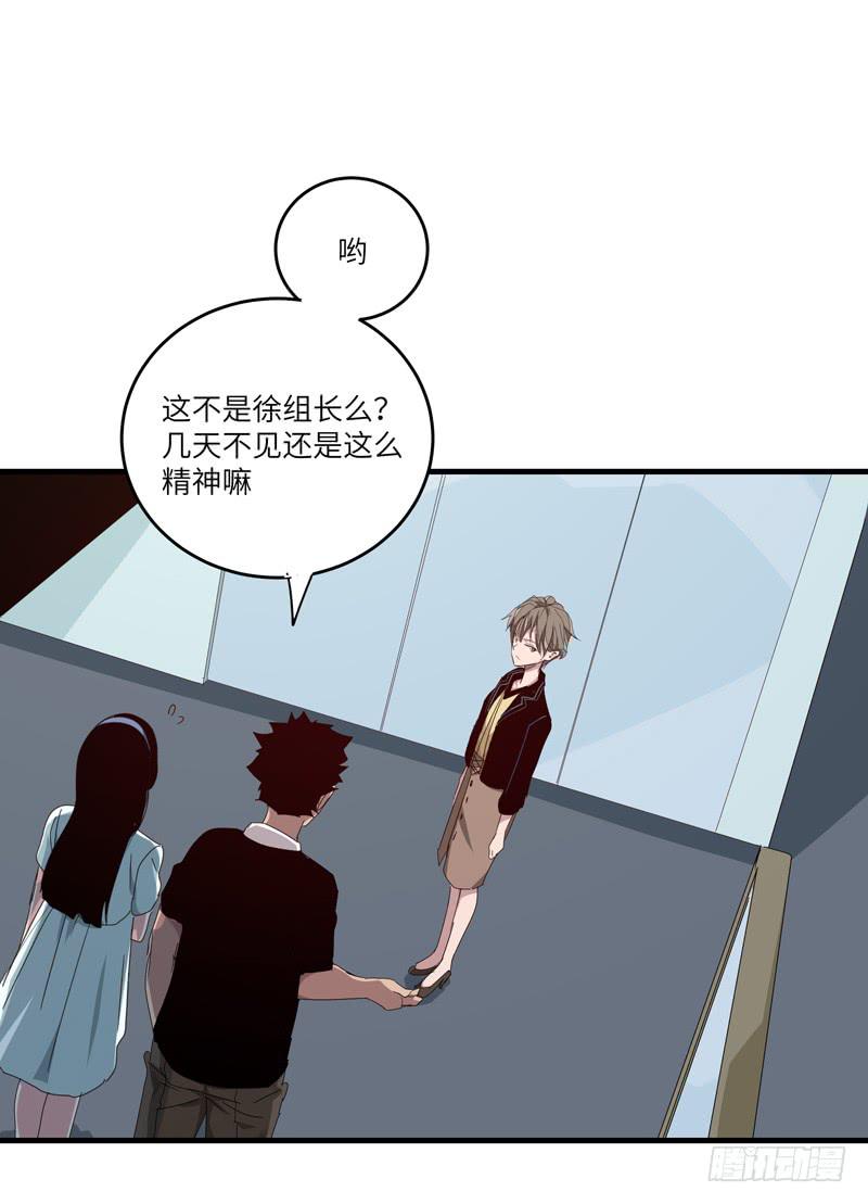 《求生且易梦难寻》徐敏佳(十四） 第34页