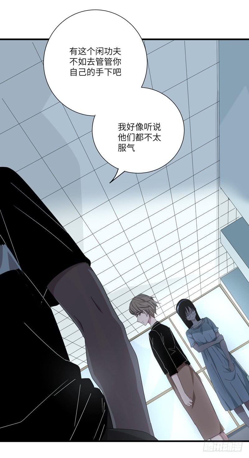 《求生且易梦难寻》徐敏佳(十四） 第43页