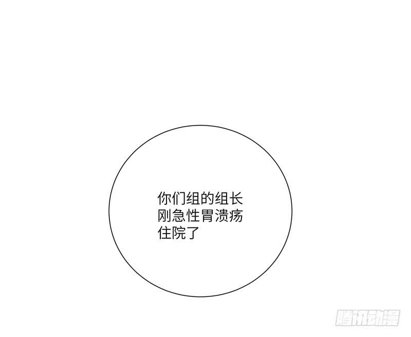 《求生且易梦难寻》徐敏佳（十二） 第18页