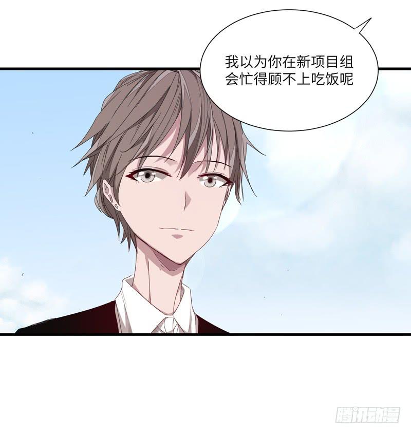 《求生且易梦难寻》徐敏佳（十二） 第5页