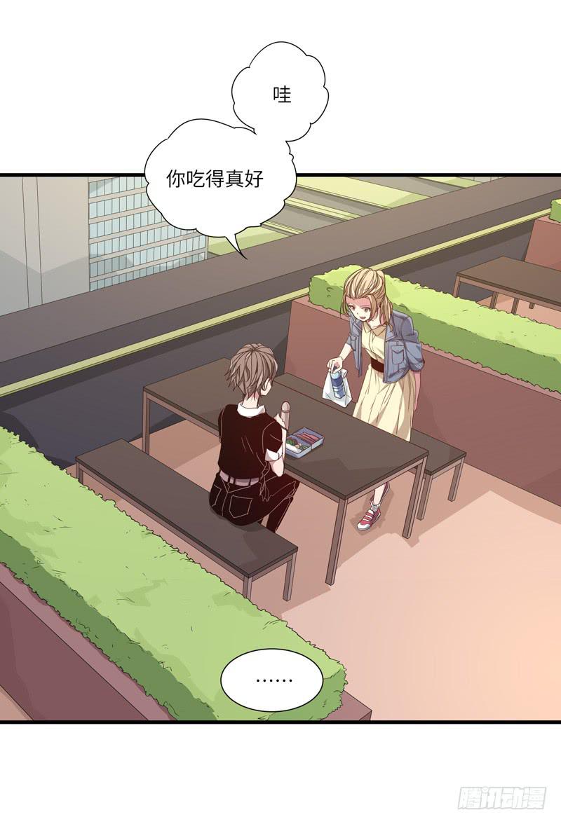 《求生且易梦难寻》徐敏佳（十二） 第6页