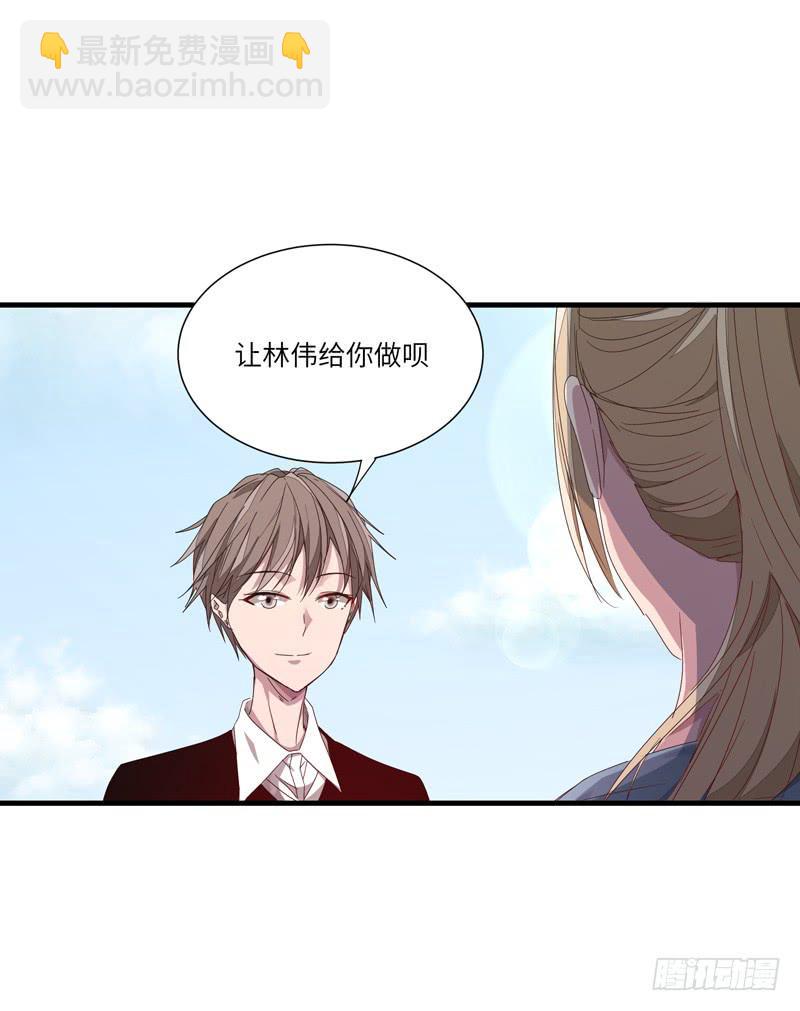 《求生且易梦难寻》徐敏佳（十二） 第7页