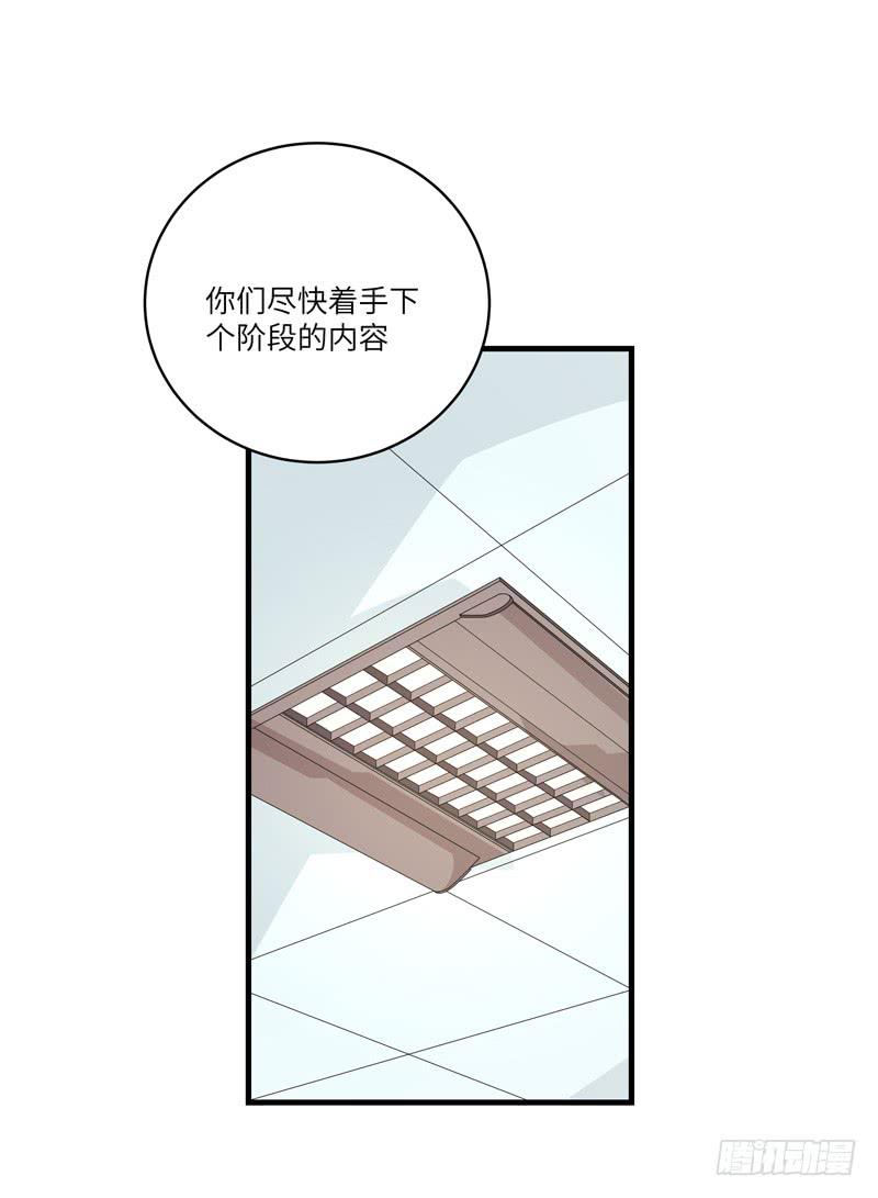 《求生且易梦难寻》徐敏佳(十五） 第12页