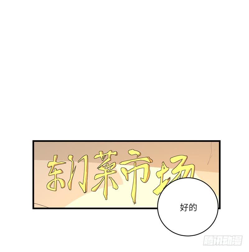 《求生且易梦难寻》徐敏佳(十五） 第21页