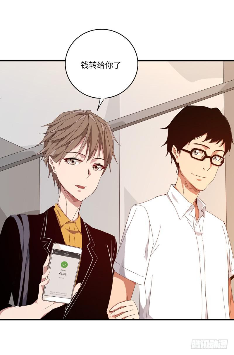 《求生且易梦难寻》徐敏佳(十五） 第22页