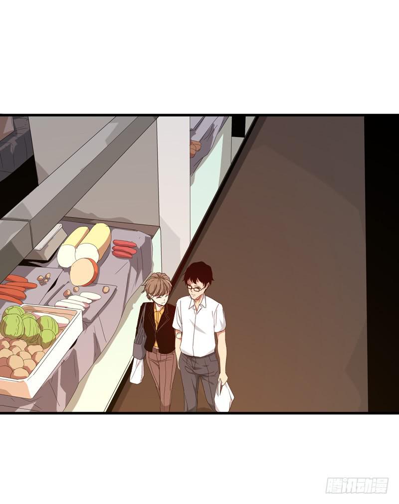 《求生且易梦难寻》徐敏佳(十五） 第23页
