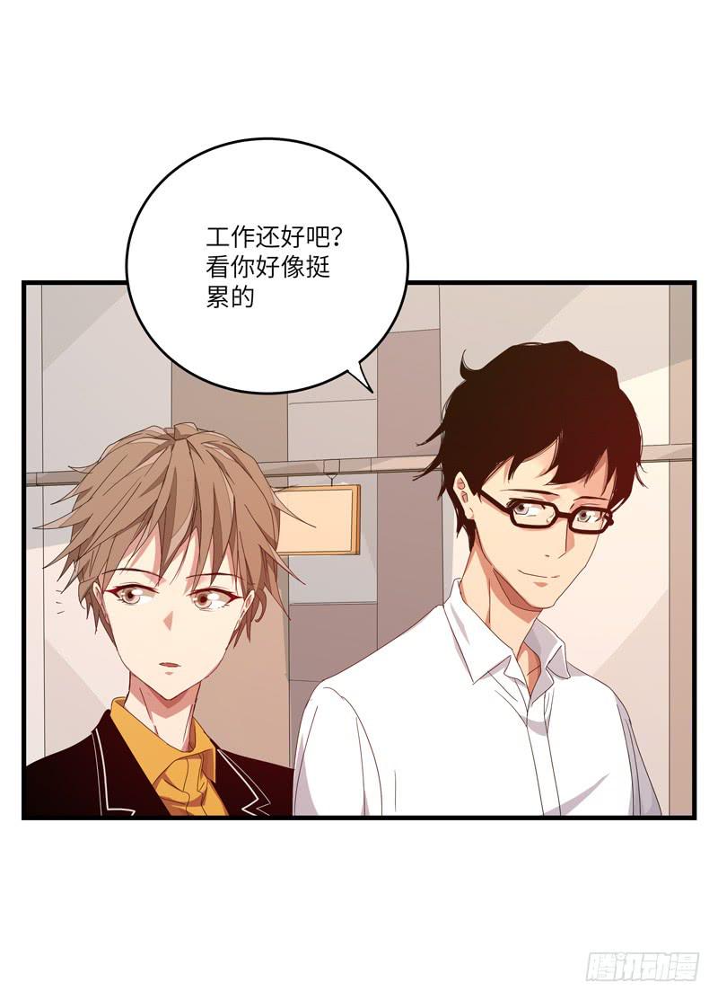 《求生且易梦难寻》徐敏佳(十五） 第24页