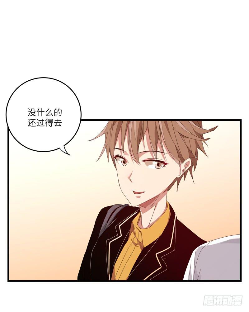 《求生且易梦难寻》徐敏佳(十五） 第25页