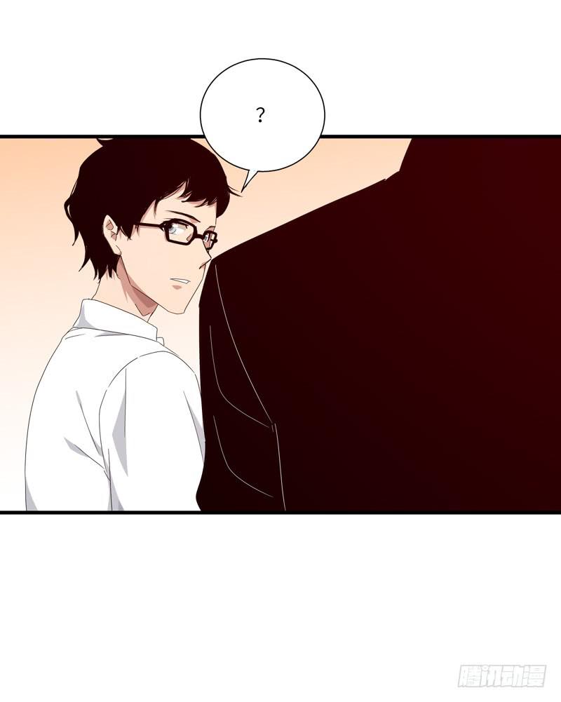 《求生且易梦难寻》徐敏佳(十五） 第29页