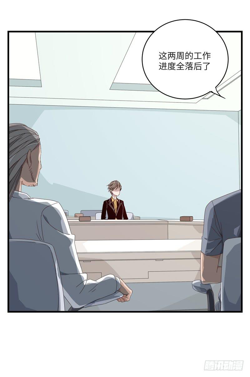《求生且易梦难寻》徐敏佳(十五） 第2页
