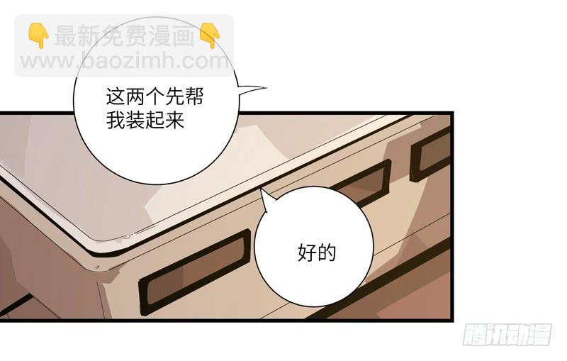 《求生且易梦难寻》徐敏佳(十五） 第41页