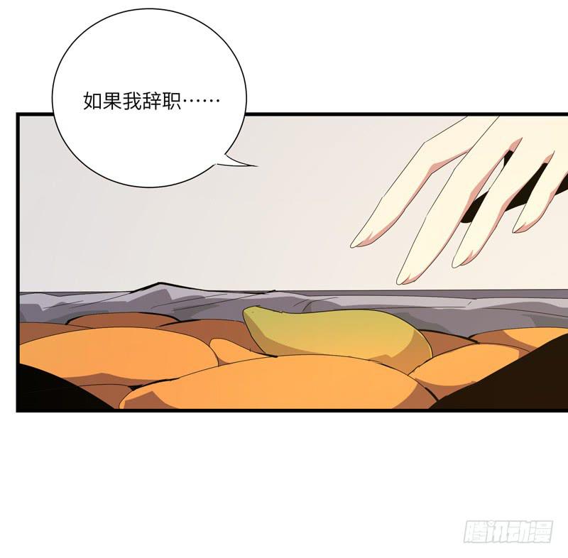 《求生且易梦难寻》徐敏佳(十五） 第43页