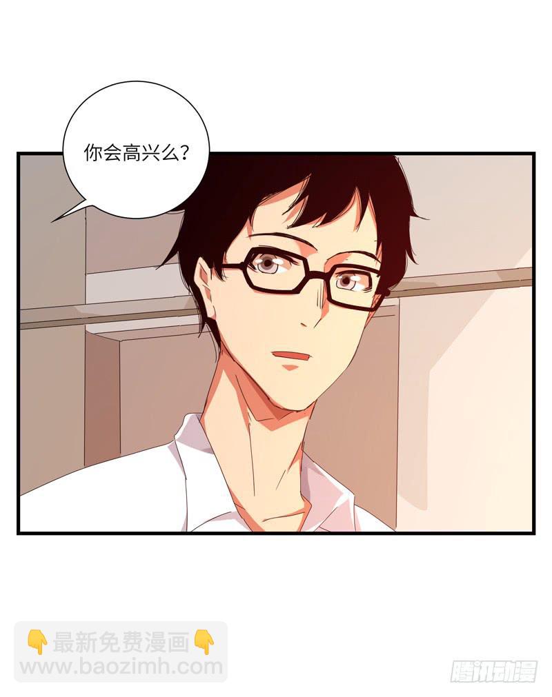 《求生且易梦难寻》徐敏佳(十五） 第45页