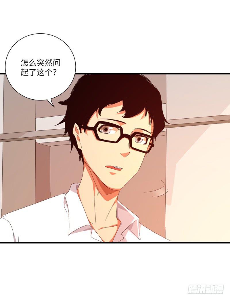 《求生且易梦难寻》徐敏佳(十五） 第47页