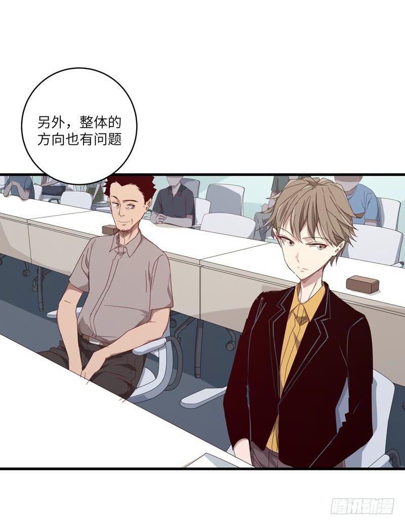《求生且易梦难寻》徐敏佳(十五） 第6页