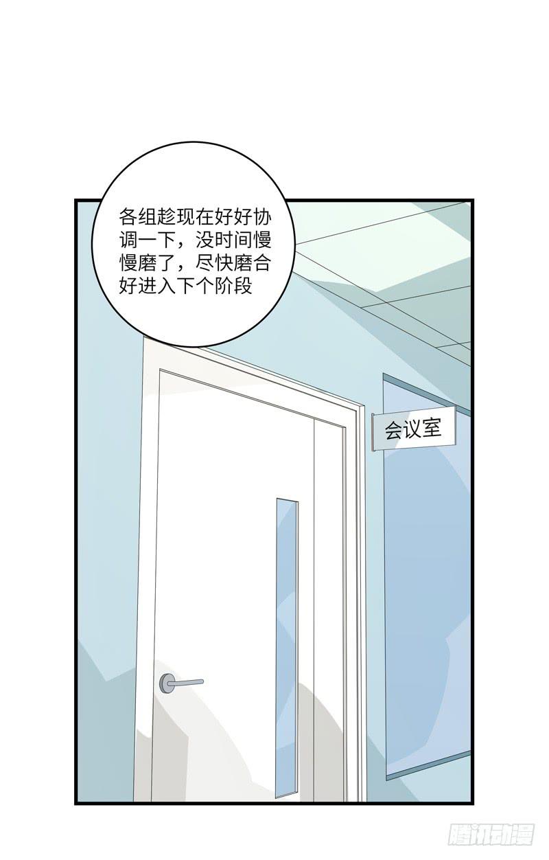 《求生且易梦难寻》徐敏佳(十五） 第7页