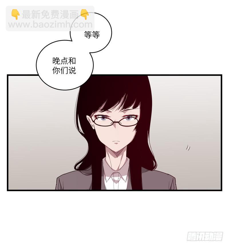 《求生且易梦难寻》徐敏佳(十六） 第14页