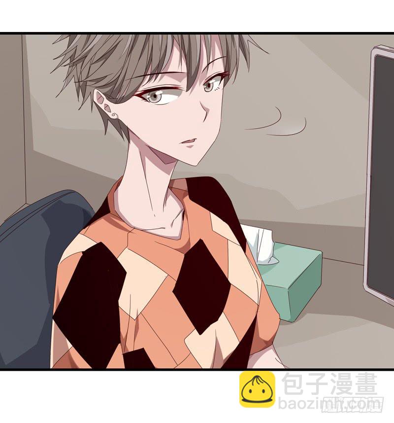 《求生且易梦难寻》徐敏佳(十六） 第21页