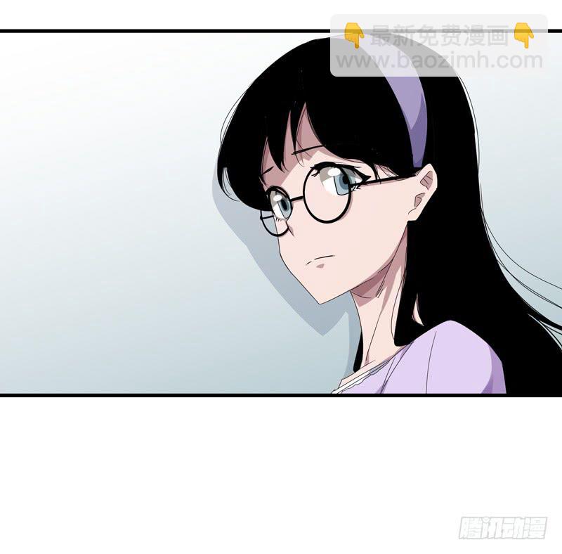 《求生且易梦难寻》徐敏佳(十六） 第23页