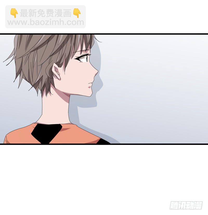 《求生且易梦难寻》徐敏佳(十六） 第24页
