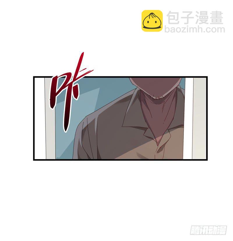 《求生且易梦难寻》徐敏佳(十六） 第2页