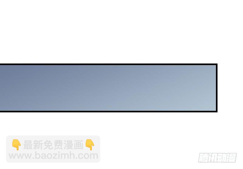 《求生且易梦难寻》徐敏佳(十六） 第31页