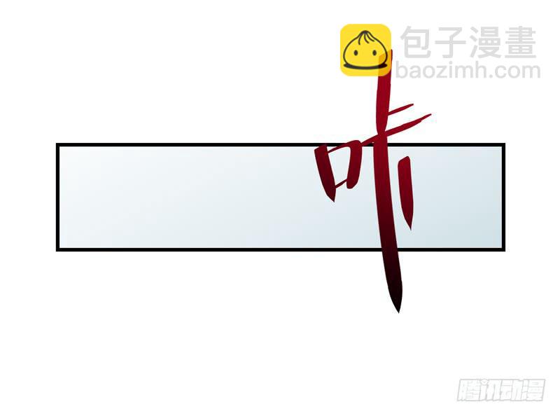 《求生且易梦难寻》徐敏佳(十六） 第39页